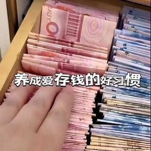 现金存钱本存钱夹钱册通用款纸钞人民币收纳册活页夹防水密码锁