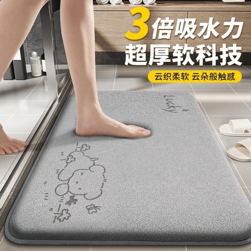 浴室地垫卫生间吸水防滑垫子厕所家用脚垫地毯卫浴洗手间门口专用,居家布艺,地毯,淘宝优惠券,粉丝福利购,淘宝优惠卷
