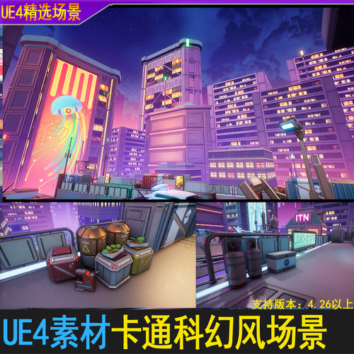 UE4虚幻UE5风格化二次元科幻赛博朋克未来城市走廊会议厅卡通场景