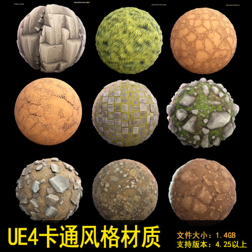虚幻UE4/5 风格化卡通二次元地形材质合集资源包 风格化地形包