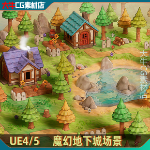 UE5虚幻 风格化卡通树木房子 Q版类型建筑树林城镇小水池场景