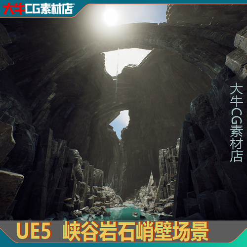 UE5 Abyssal Grottos Caves悬崖峡谷岩石巨石山洞洞穴 虚幻场景