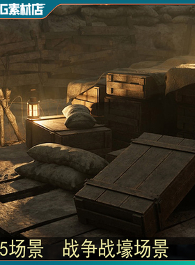 UE5虚幻 Great War Trenches 战场战壕泥泞坑洼营地战争场景