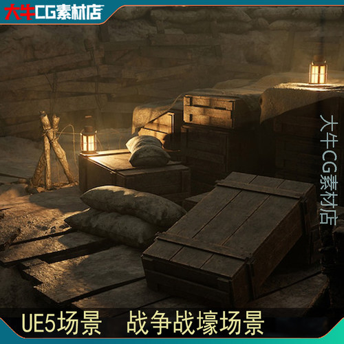 UE5虚幻 Great War Trenches 战场战壕泥泞坑洼营地战争场景