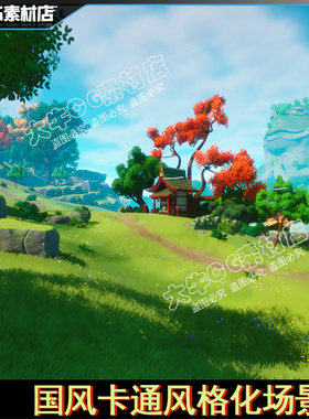 ue5唯美风格化场景森林 ZenScape - Stylized Environment Nature