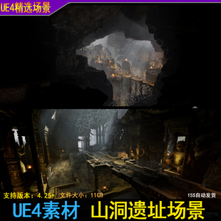 ue4虚幻5 写实悬崖岩石山洞古庙遗迹 洞窟遗迹场景 神秘寺庙奇观
