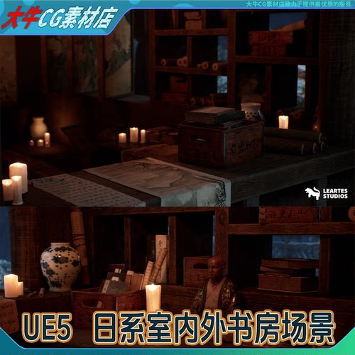 UE5古建木屋室内外夜晚雪夜场景