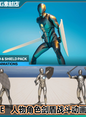 虚幻UE5.4 Sword and Shield Mocap Animations角色剑盾战斗动画