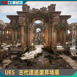 UE5虚幻 古代遗迹破碎砖块 残破柱子枯树模型素材场景