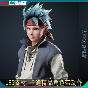 UE5虚幻5.3 卡通奇幻勇士英雄勇者人物卡通角色拿剑武士动作