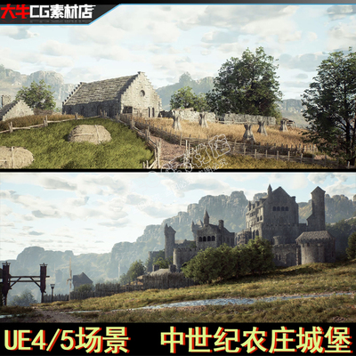 UE4虚幻5写实高山谷城堡 谷仓村落庄教堂墓地农田风水磨风车
