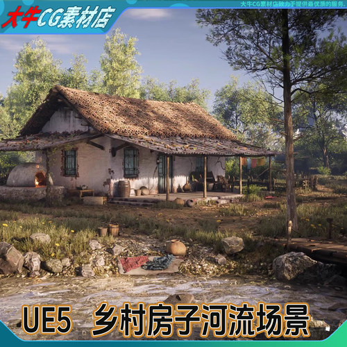 UE5虚幻 写实农村小房子小河流边树林木屋乡村小屋自然环境场景