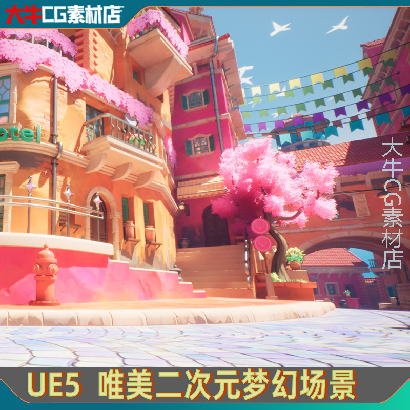 UE梦幻粉色风格化小镇场景