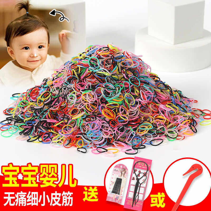 婴儿扎头发细柔小圈皮筋
