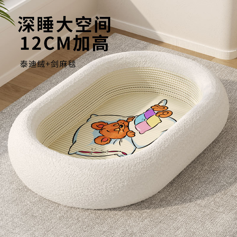 批发宠物猫咪猫抓板磨爪耐抓耐磨不掉屑猫窝一体超大号椭圆形加厚