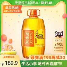 88VIP：101.9元包邮  胡姬花 古法花生油 6.08L  +饼干