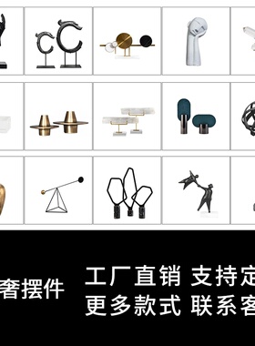 好货新中式银杏叶摆件样板房售楼处软装饰品酒店前台大堂陈列柜展