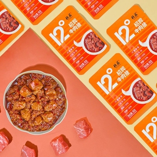 招牌牛肉酱儿童辣度拌面捞面好好味拍1是5小包