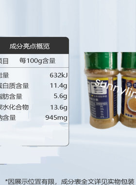秘制可作云吞面汤底云吞馅配料