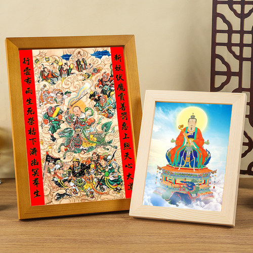 雷祖画像九天应元实木相框供奉