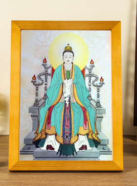 岳夫人实木框摆台挂画紫虚元君