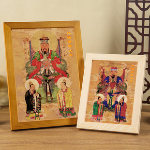 四御神像挂画后土画像北极紫微南极长生大帝勾陈实木相框摆台高清