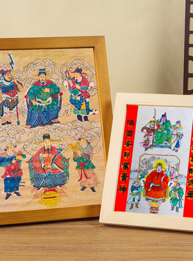 上官下财文武财神画像实木框摆台