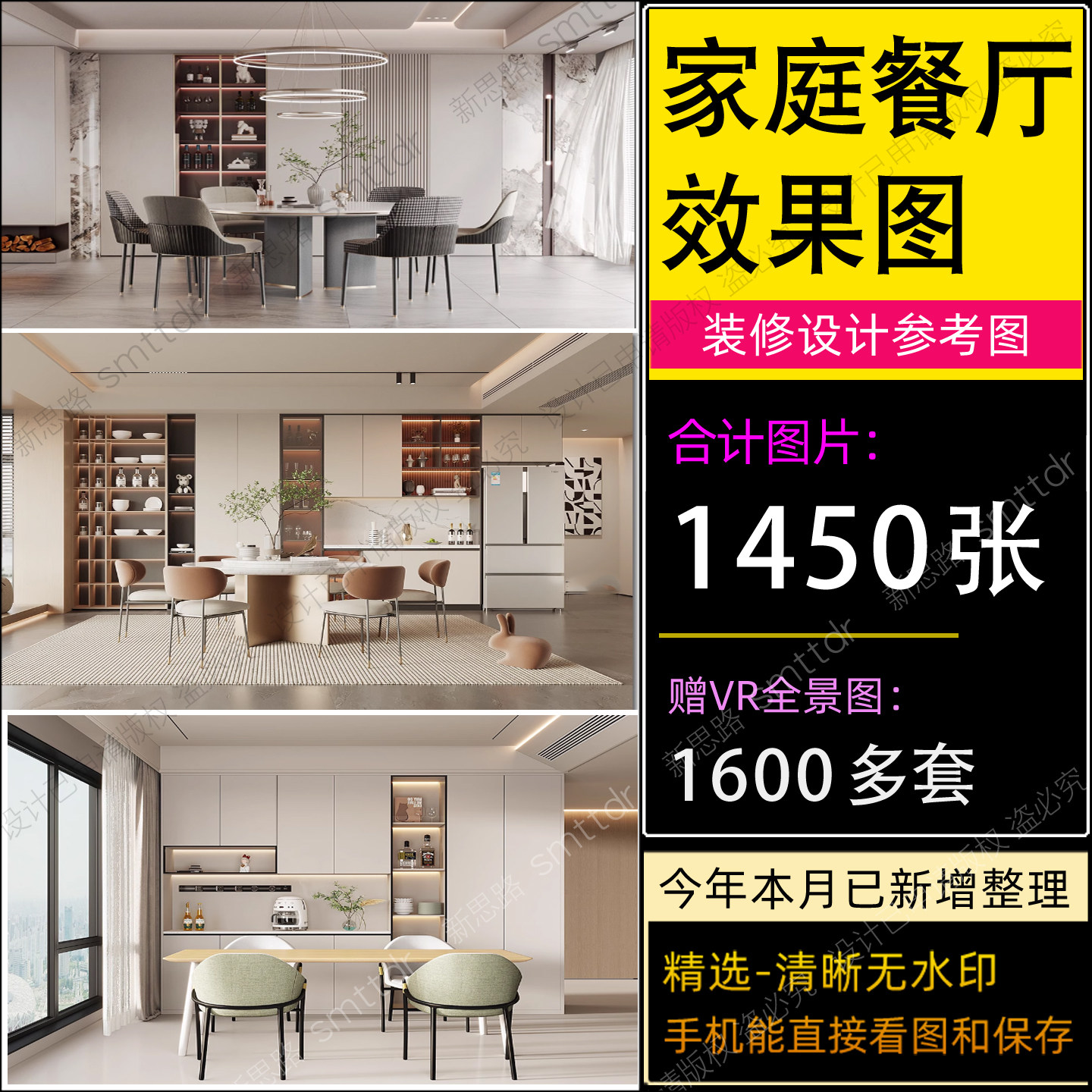 2025家装餐厅装修效果图饭厅背景墙装潢设计装饰法式意式轻者图片,商务/设计服务,样图/效果图销售,淘宝优惠券,粉丝福利购,淘宝优惠卷