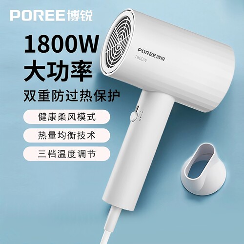 品牌博锐吹风机1800W官方旗舰店