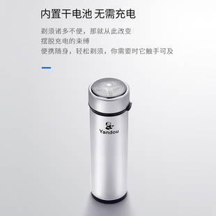 Yandou烟斗剃须刀男士5号电池款电动老人头刮胡刀官方旗舰店正品