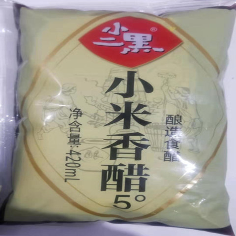 甘肃天水特产小吃天水香醋小二黑小米香醋420ml 5度6袋包邮