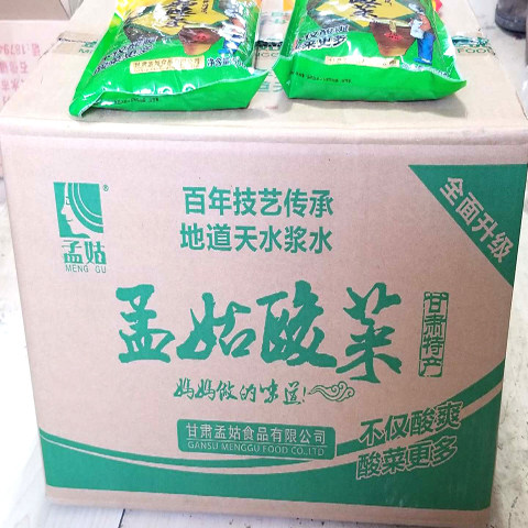 甘肃天水特产小吃孟姑浆水秦安老安爸浆水酸菜芹菜1整箱30袋包邮
