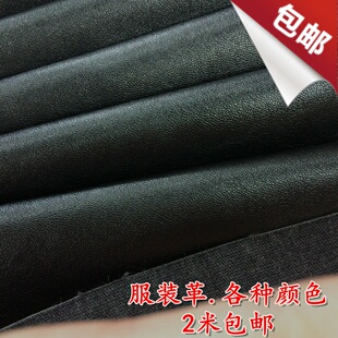 革面料皮衣皮裙面料阔腿裤 优质服装 皮 皮革 PU柔软布底服装