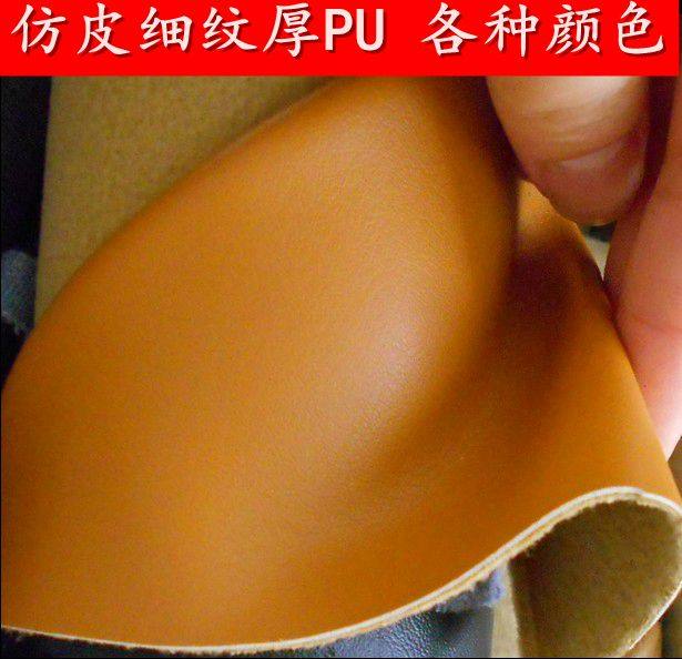 高级沙发皮革面料  耐磨厚细纹仿皮pu皮革软包革各种颜色2米包邮