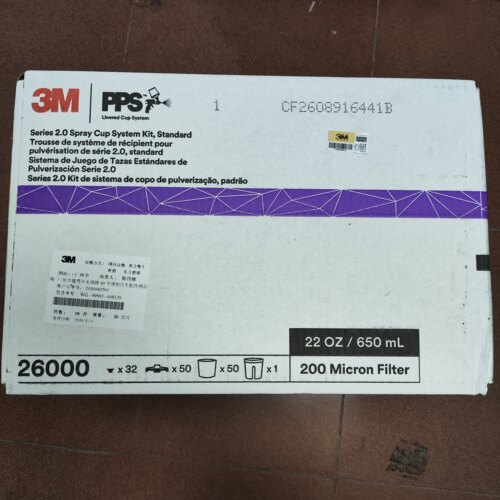 3M26000  200目650ml 免洗枪壶