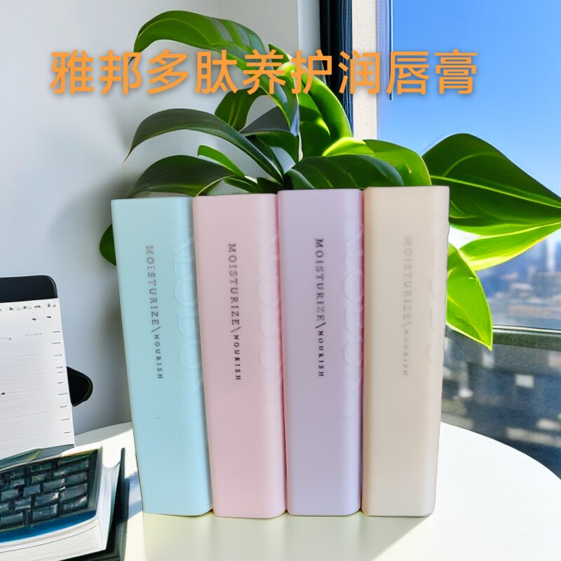 雅邦多肽养护润唇膏滋润保湿防干裂补水清爽不油腻无色口红打底妆