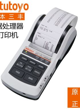 三丰数据处理器264-505DC微型打印机DP-1VA日本Mitutoyo原装进口