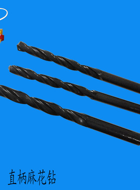 正品河南一工 全磨直柄麻花钻 直径0.8 0.9 1~~5.2 直钻6542材质