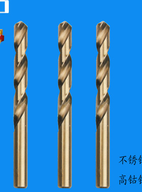 原装进口韩国倍特L1H刃具 不锈钢专用钻咀 高钴直柄钻头0.5-8.0mm