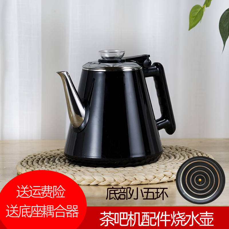 茶吧機通用電水壺配件304不銹鋼