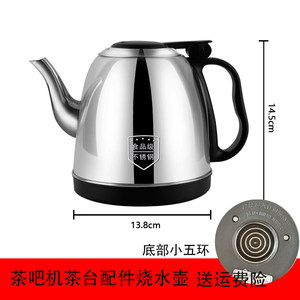 自动上水加热壶不锈钢电茶炉贝尔斯顿金正通用配件茶吧机烧水壶