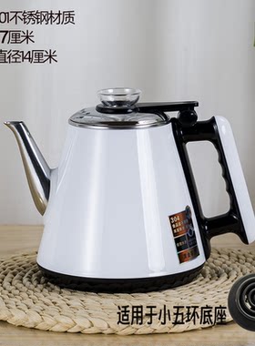 茶吧机水壶防烫全自动上水防干烧