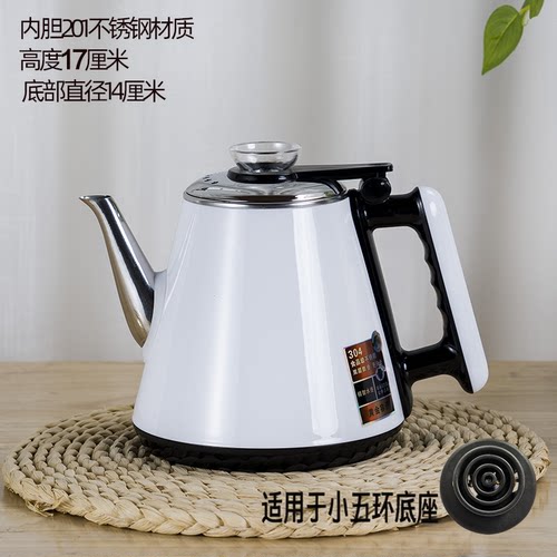 茶吧机水壶防烫全自动上水防干烧
