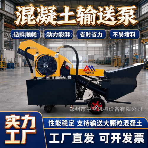 现货混凝土输送泵 柴油二次构造柱细石混凝土泵砂浆泵电动