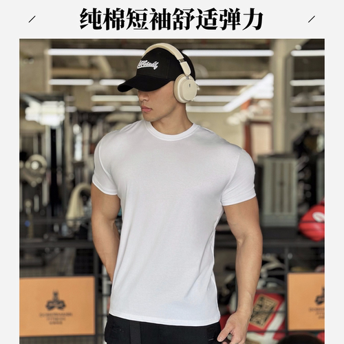 夏季爆款收袖口短袖圆领纯棉冰爽弹力T恤男运动跑步训练健身上衣