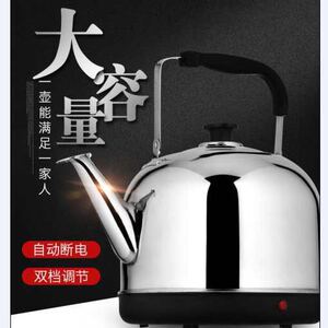 新品大容量电热水壶家用不锈钢自动断电电水壶电开水壶8升烧水壶