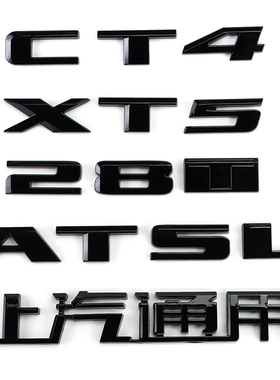 适用于凯迪拉克xt4 xt5 ct5 ct6黑色英文后尾车标28T排量atsl字标