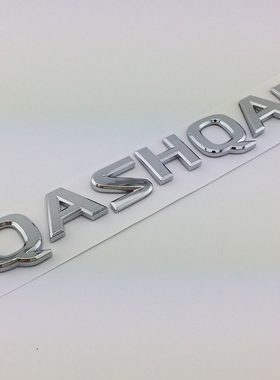 老款逍客车标 QASHQAI字母标逍客后备尾箱标英文字母标志
