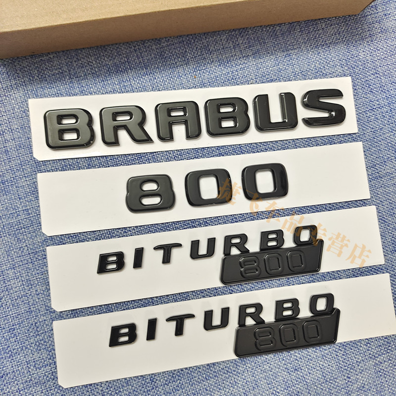 奔驰巴博斯G700/800/850/900 BITURBO叶子板车标 火箭版后尾标志