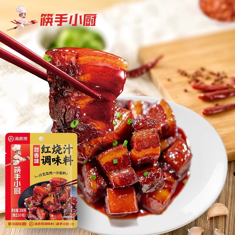 海底捞红烧肉调味料200g筷手小厨红烧肉甜口家用酱料糖醋排骨酱汁